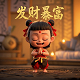三分天灾七分人祸指什么事件是什么效应